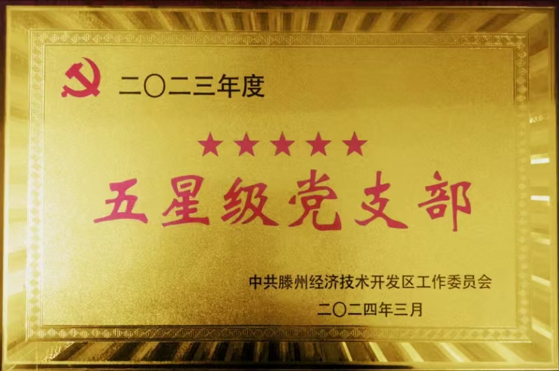 1712459455100470.jpg 微信圖片_20240328180713.jpg